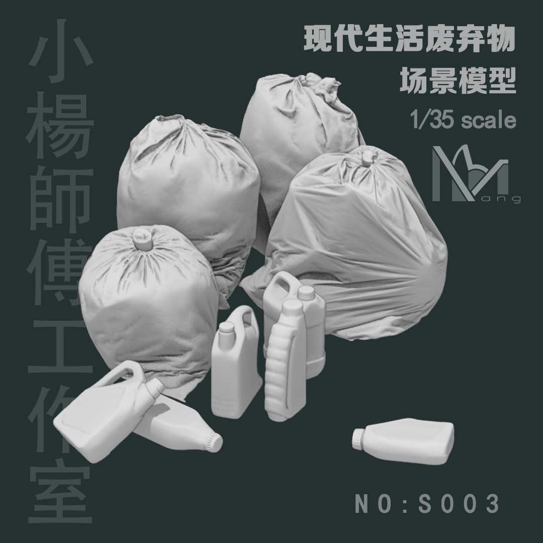 3D Printing Waste - 1/35 model scene accessories, modern household