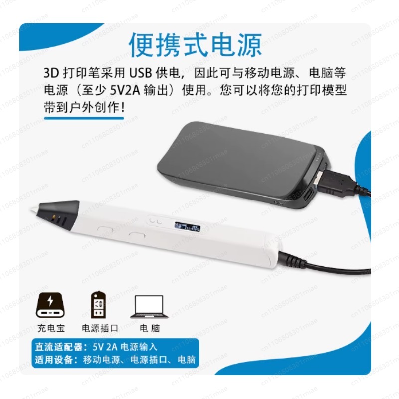 3D Printing Pen For Adults - RP800A 3D Printing Pen with OLED