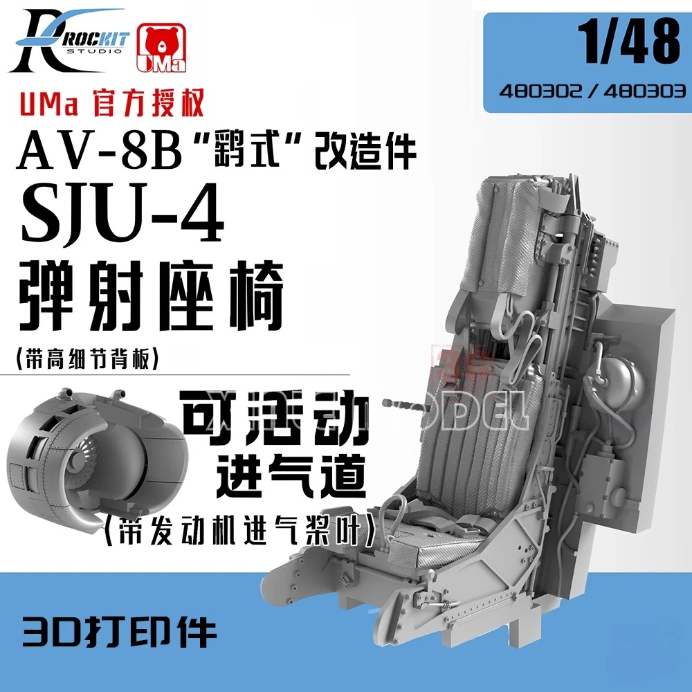 3D Printing Ultem - Rockit 3D Printed Resin, 480302-03 AV-8B