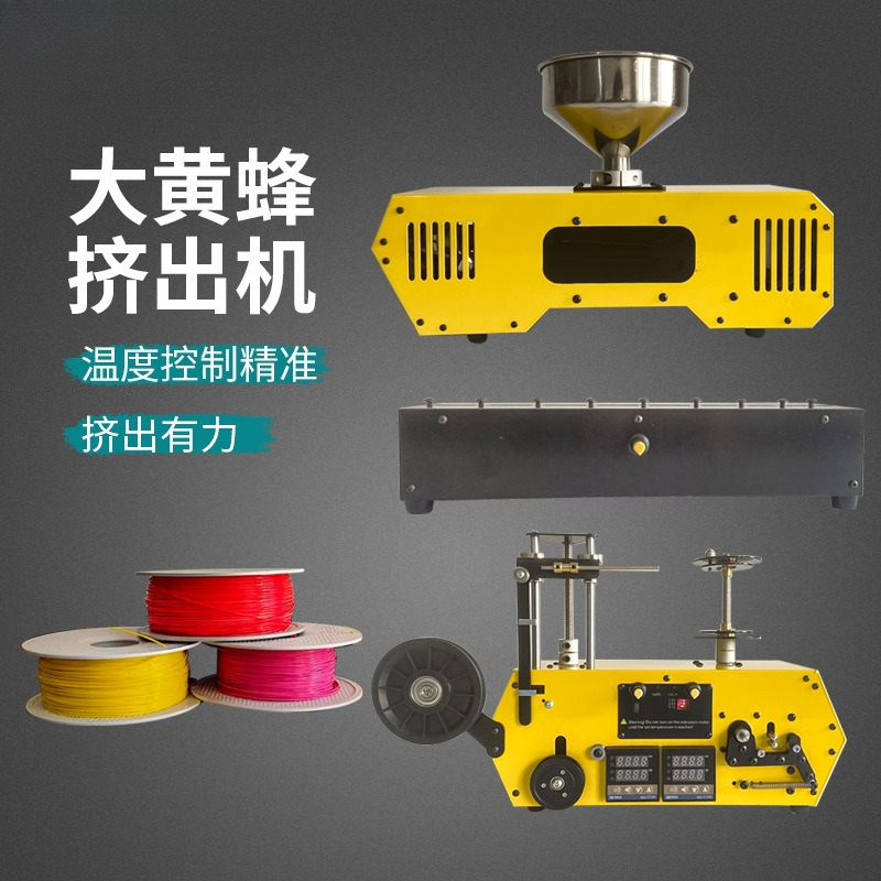 Desktop type small waste rubbe - огляд і ціна 3D Printing Waste
