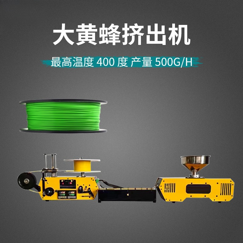 Desktop type small waste rubbe - огляд і ціна 3D Printing Waste