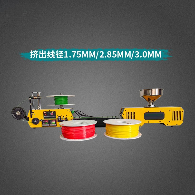 Desktop type small waste rubbe - огляд і ціна 3D Printing Waste
