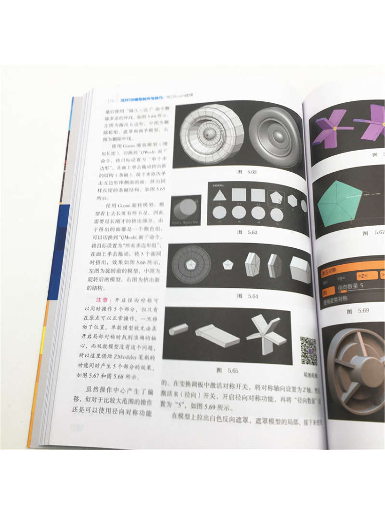 Book-Winshare 3d Printing Mode - огляд і ціна 3D Printing Zbrush