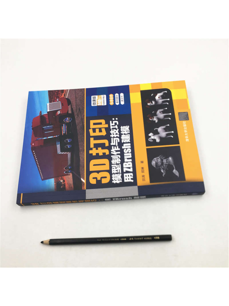 Book-Winshare 3d Printing Mode - огляд і ціна 3D Printing Zbrush