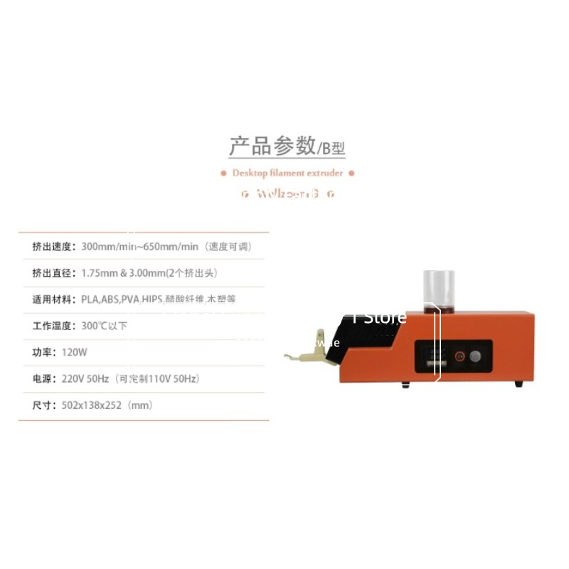 For 3d Filament Extruder Mahin - огляд і ціна 3D Printing Maker